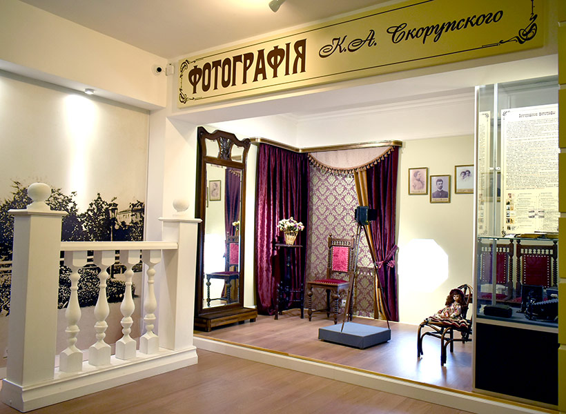 Фотомастерская К.А. Скорупского