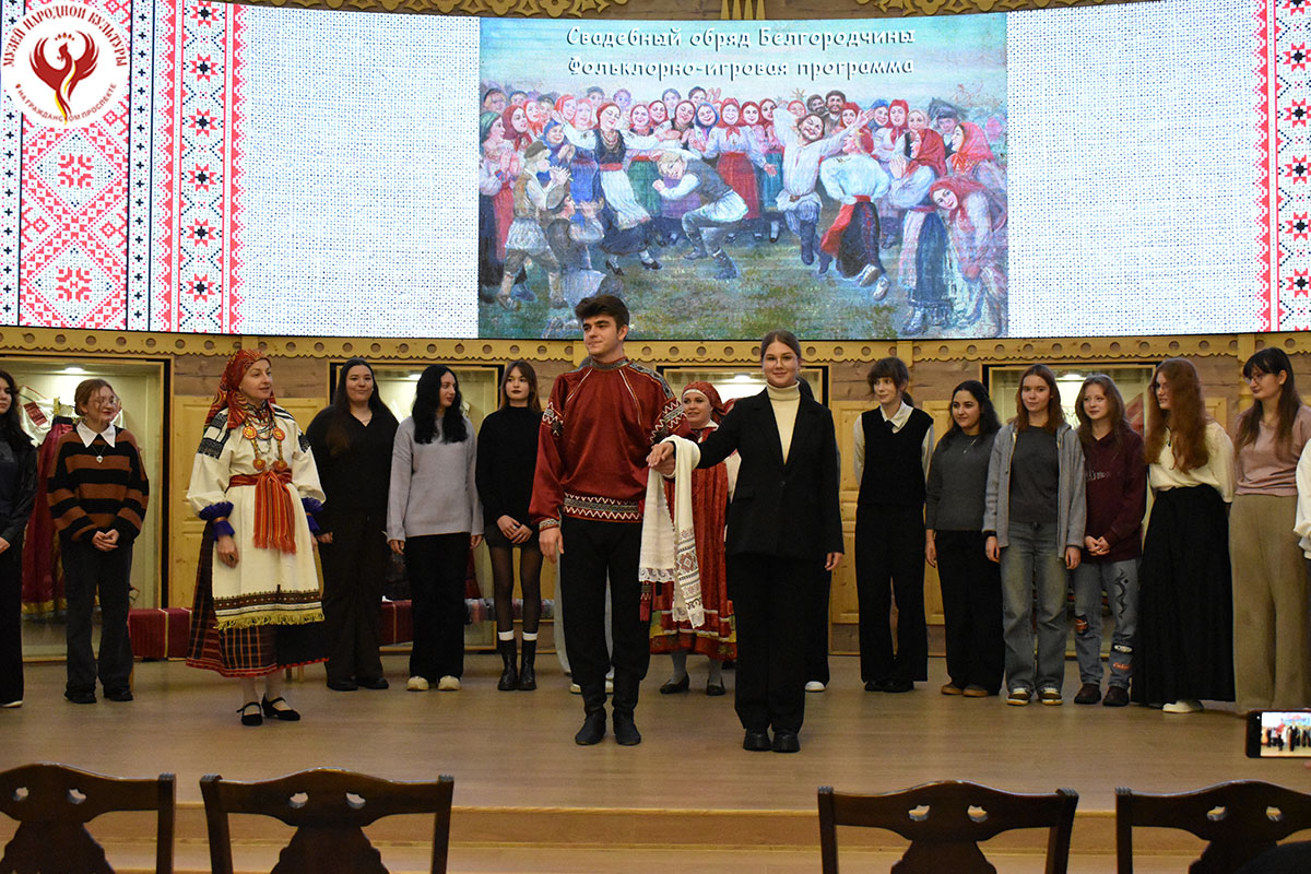 Фольклорно-игровая программа «Свадебный обряд Белгородчины»